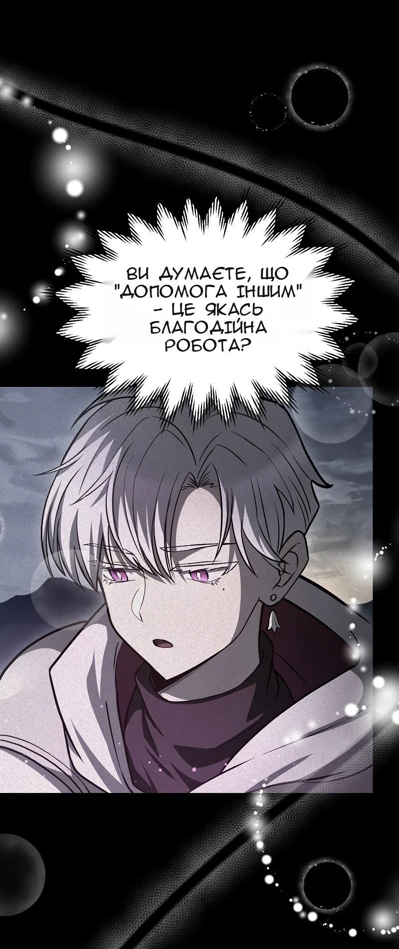 Сторінка 102