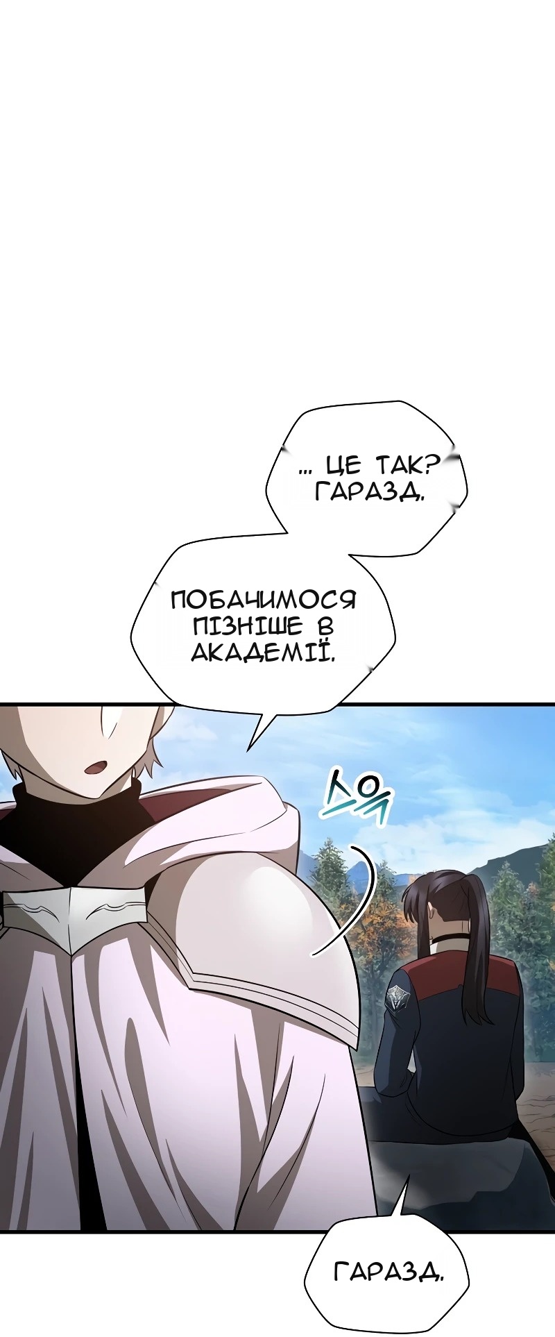 Сторінка 130