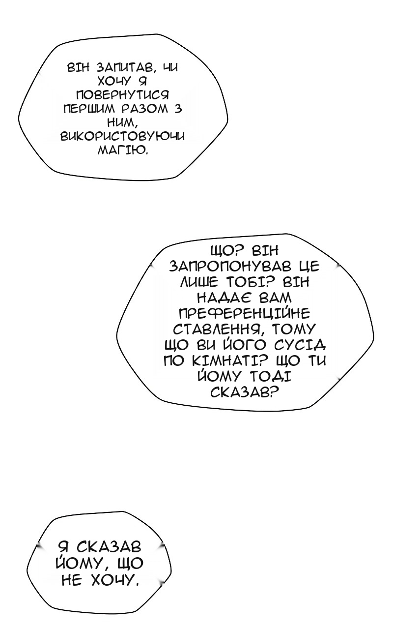 Сторінка 134