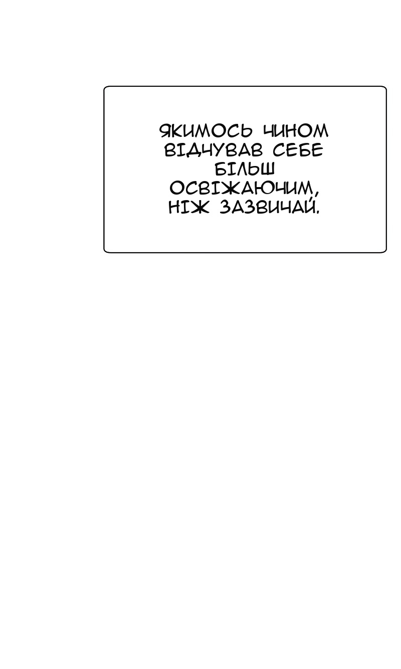 Сторінка 137