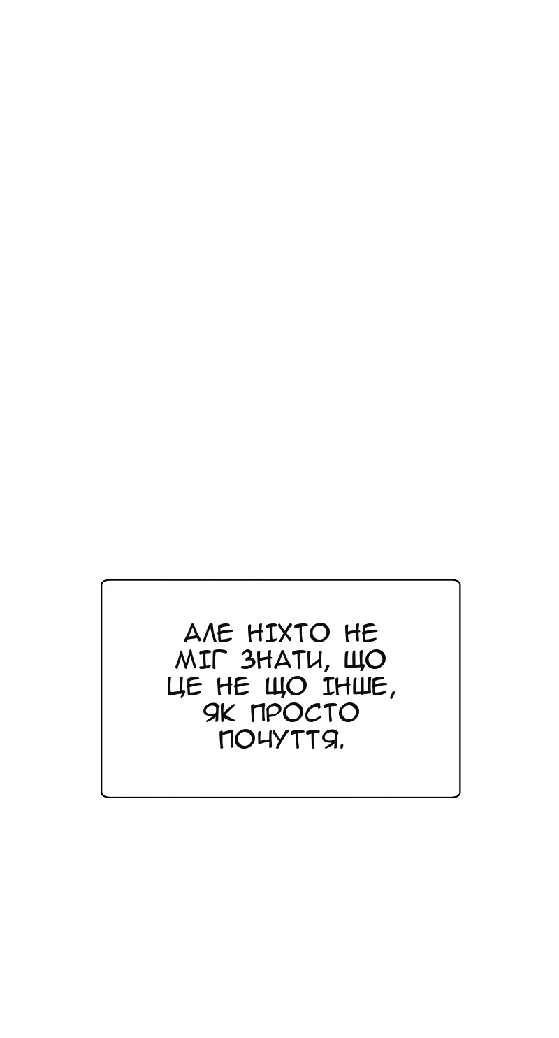 Сторінка 138