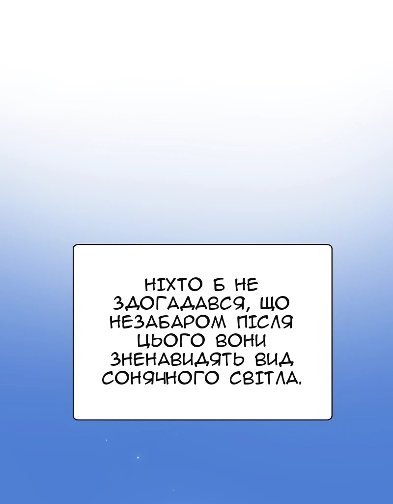Сторінка 139