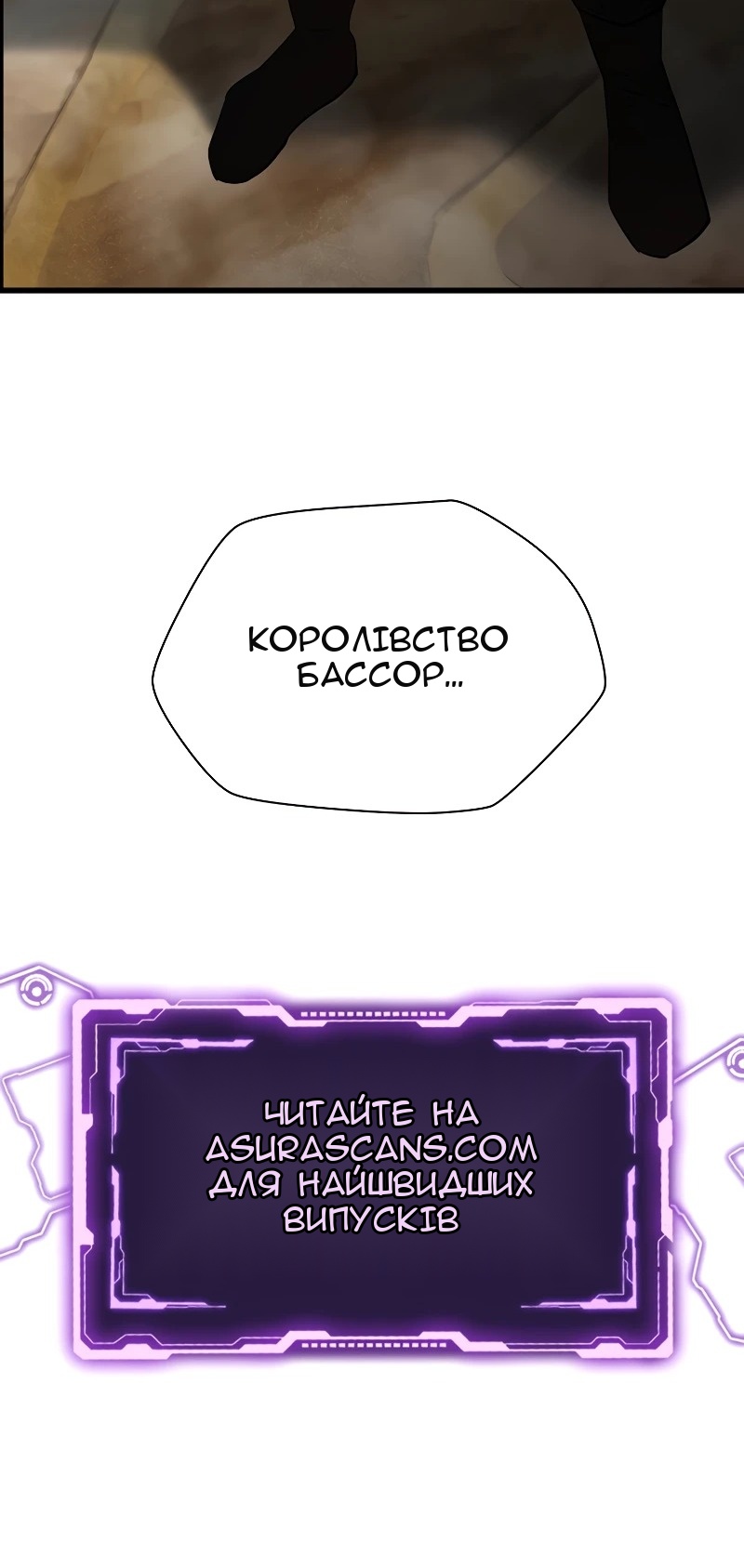 Сторінка 148