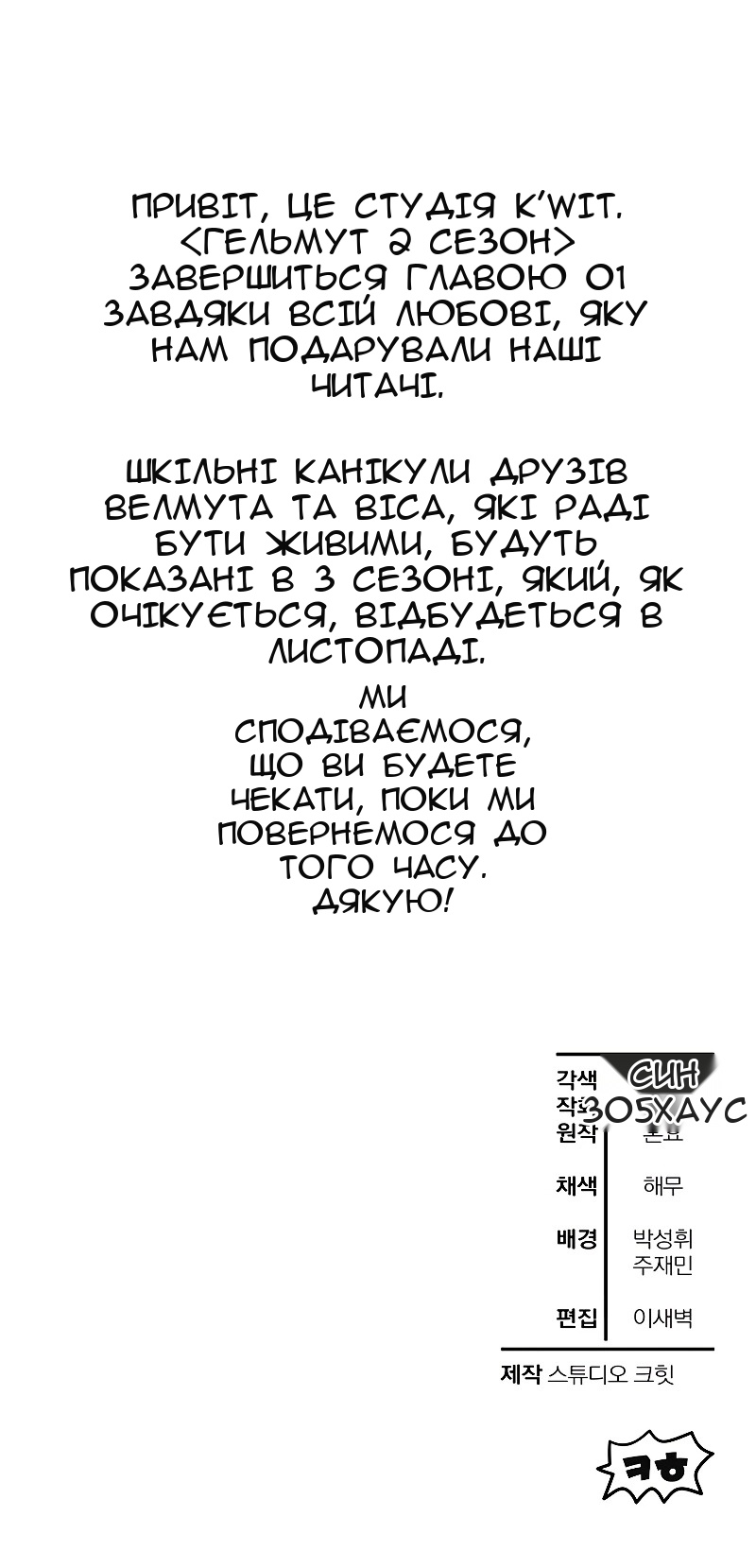 Сторінка 149