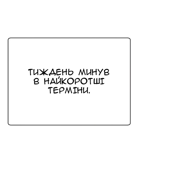 Сторінка 5