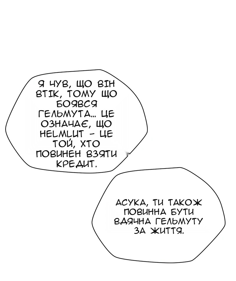 Сторінка 18