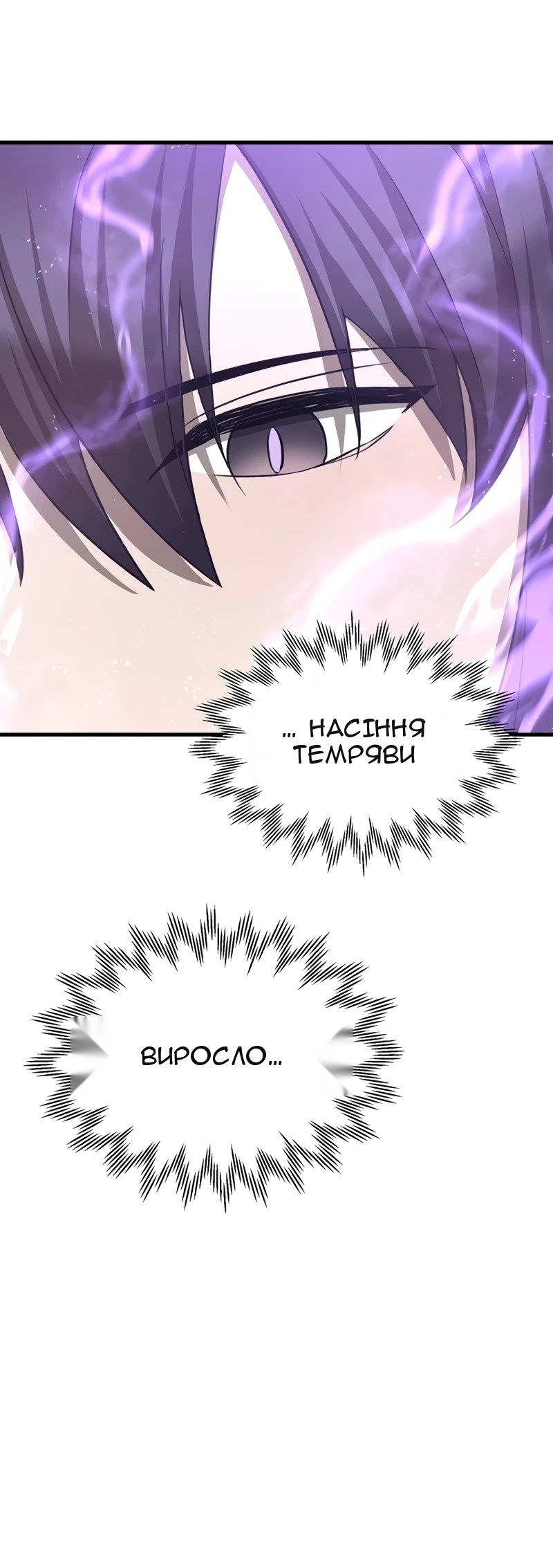 Сторінка 26
