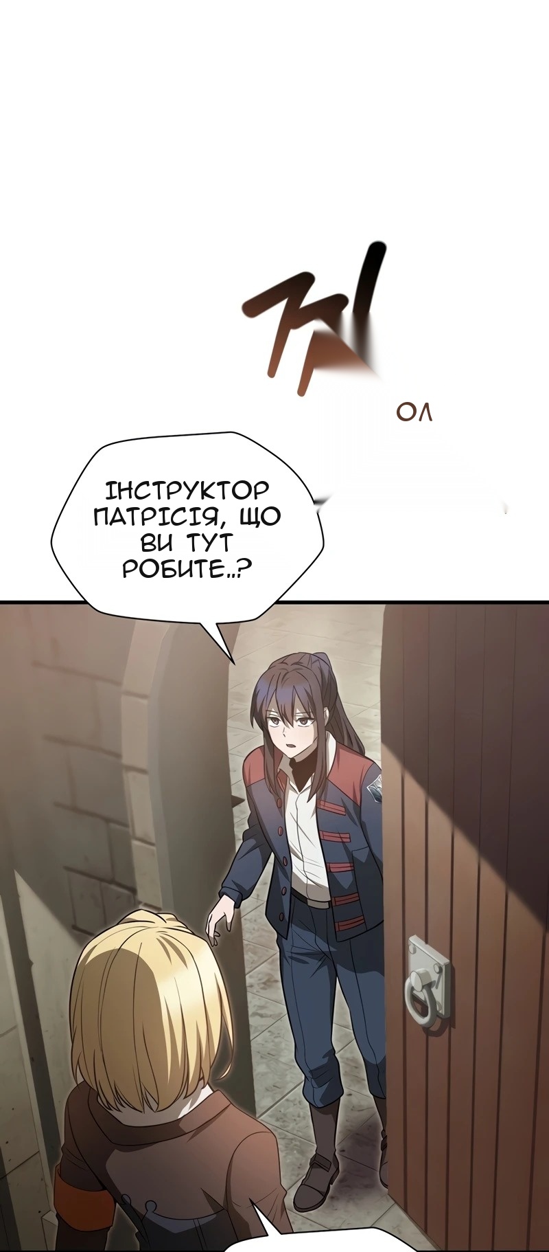 Сторінка 32