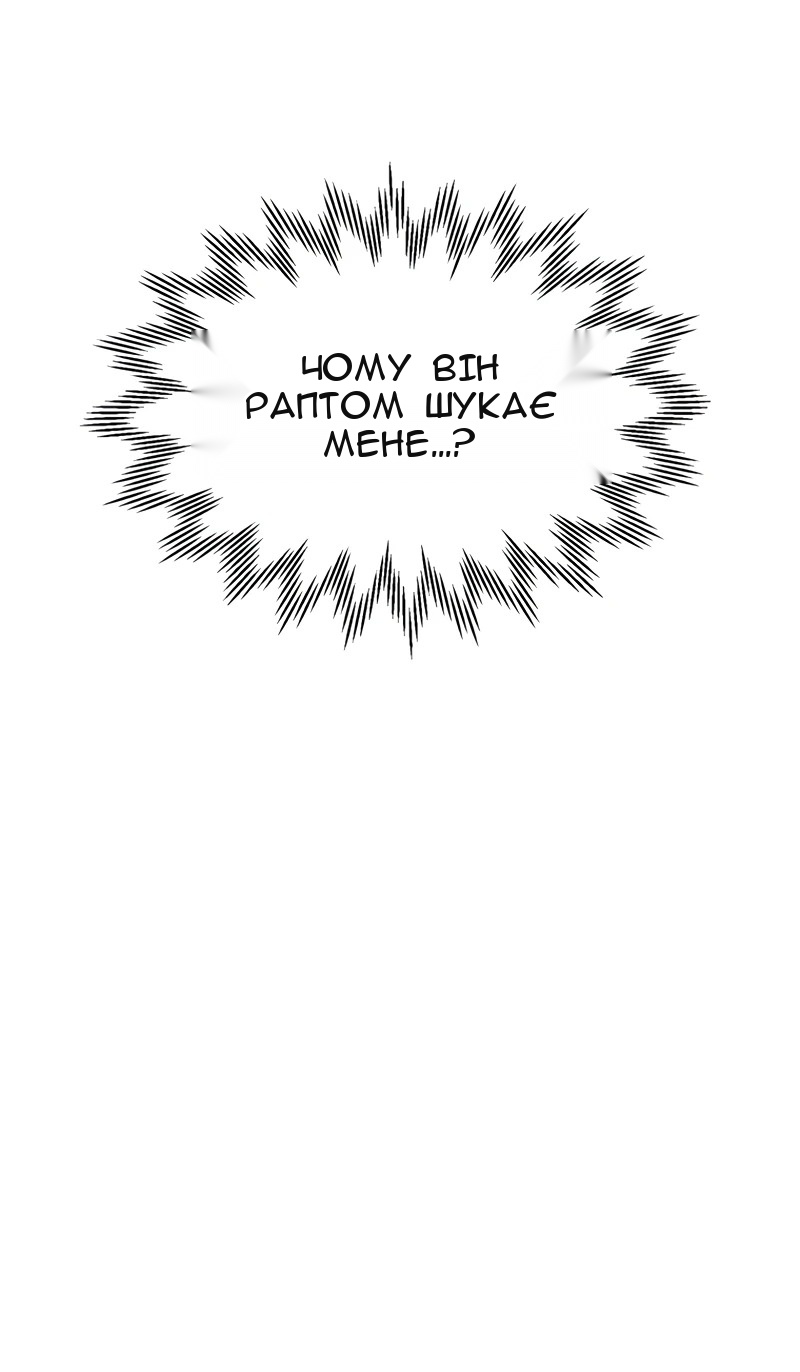Сторінка 34