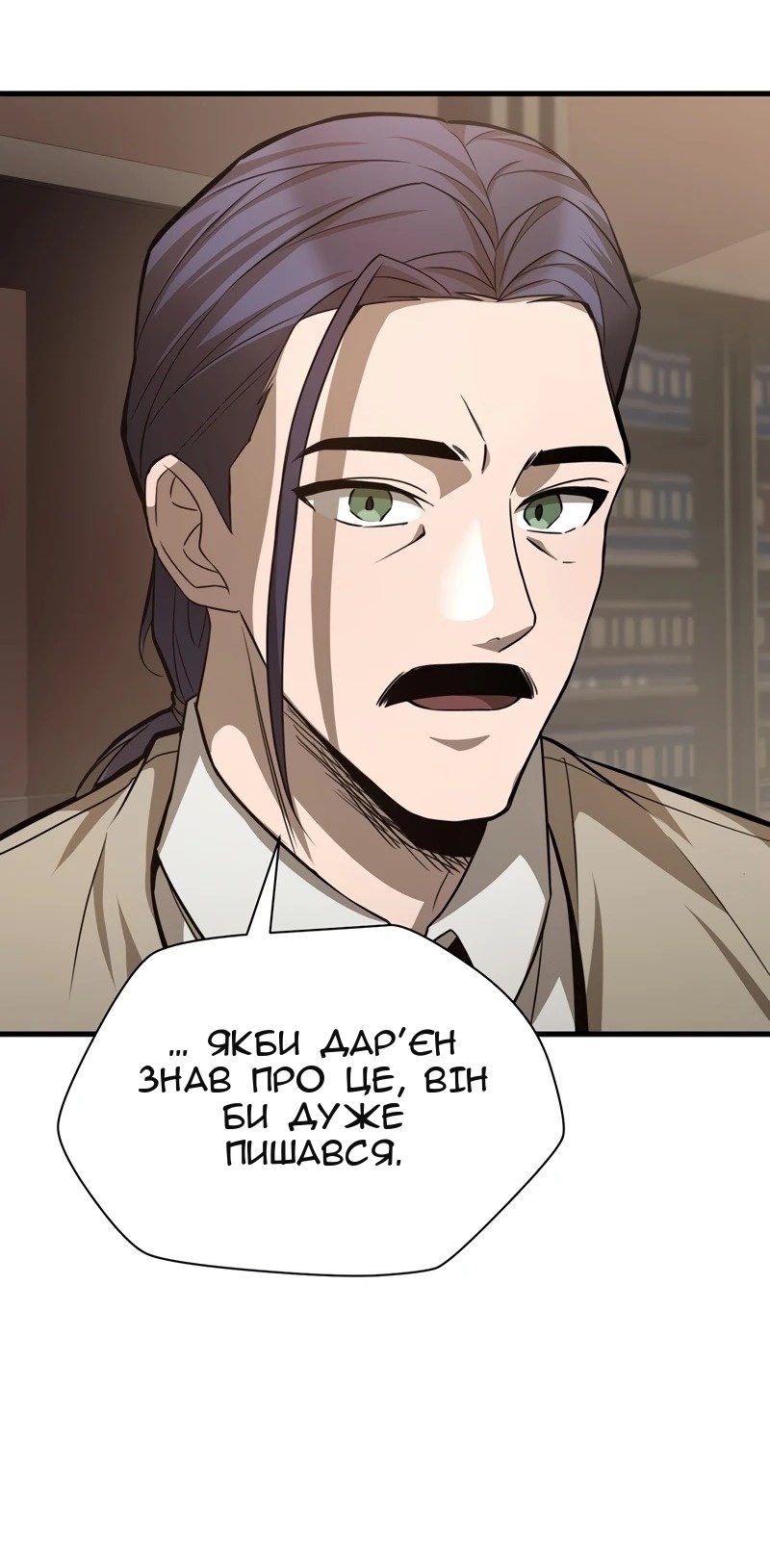 Сторінка 40
