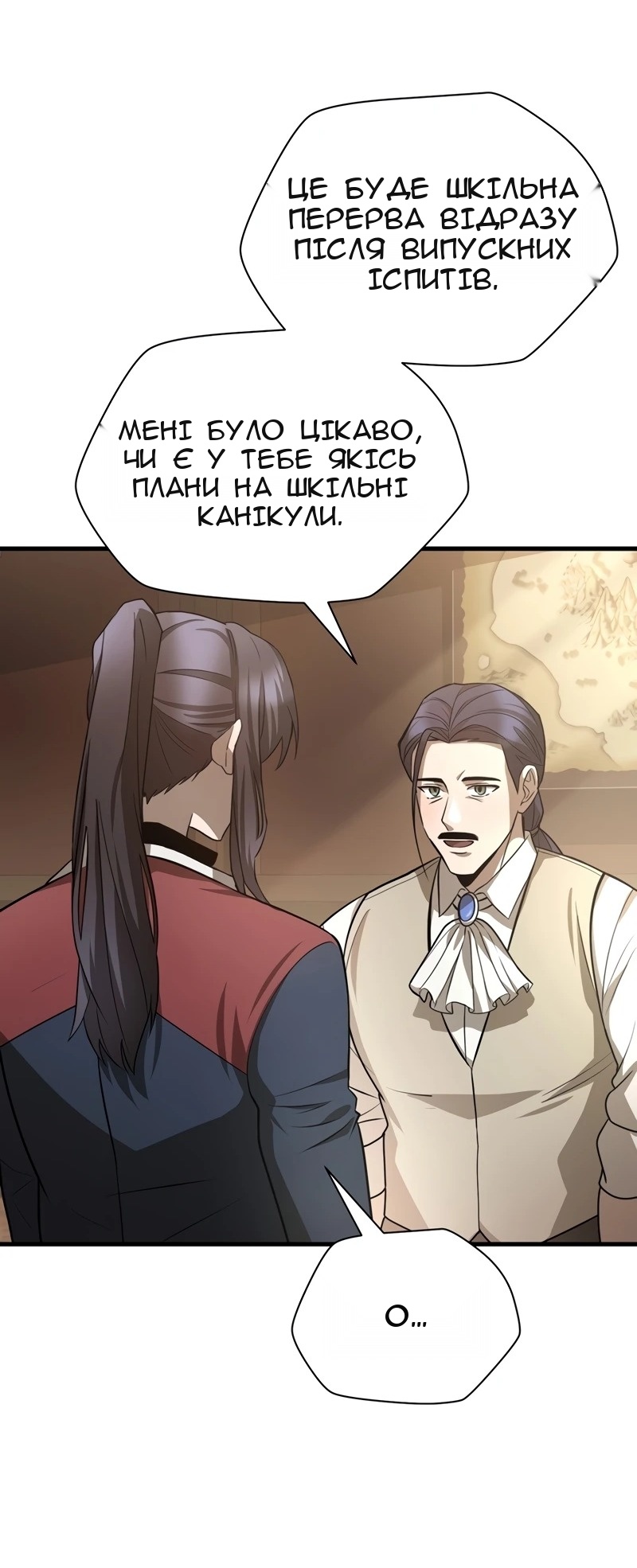 Сторінка 44