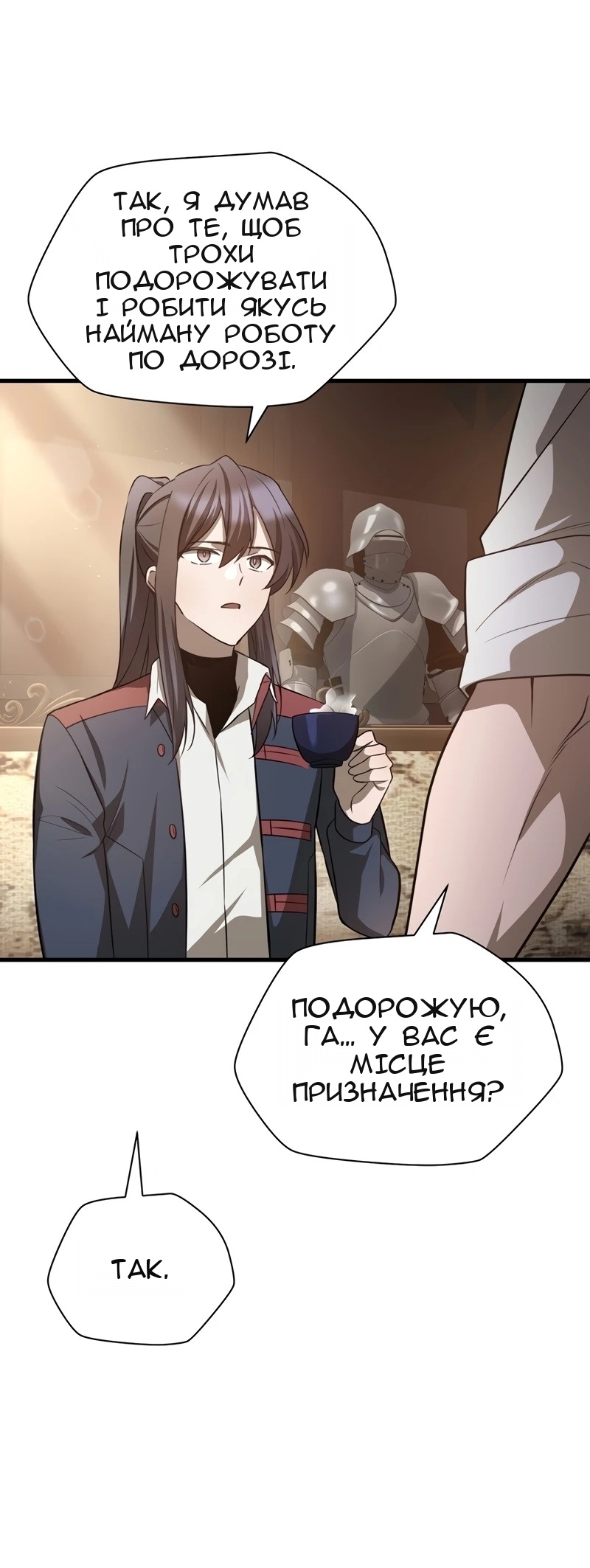 Сторінка 45