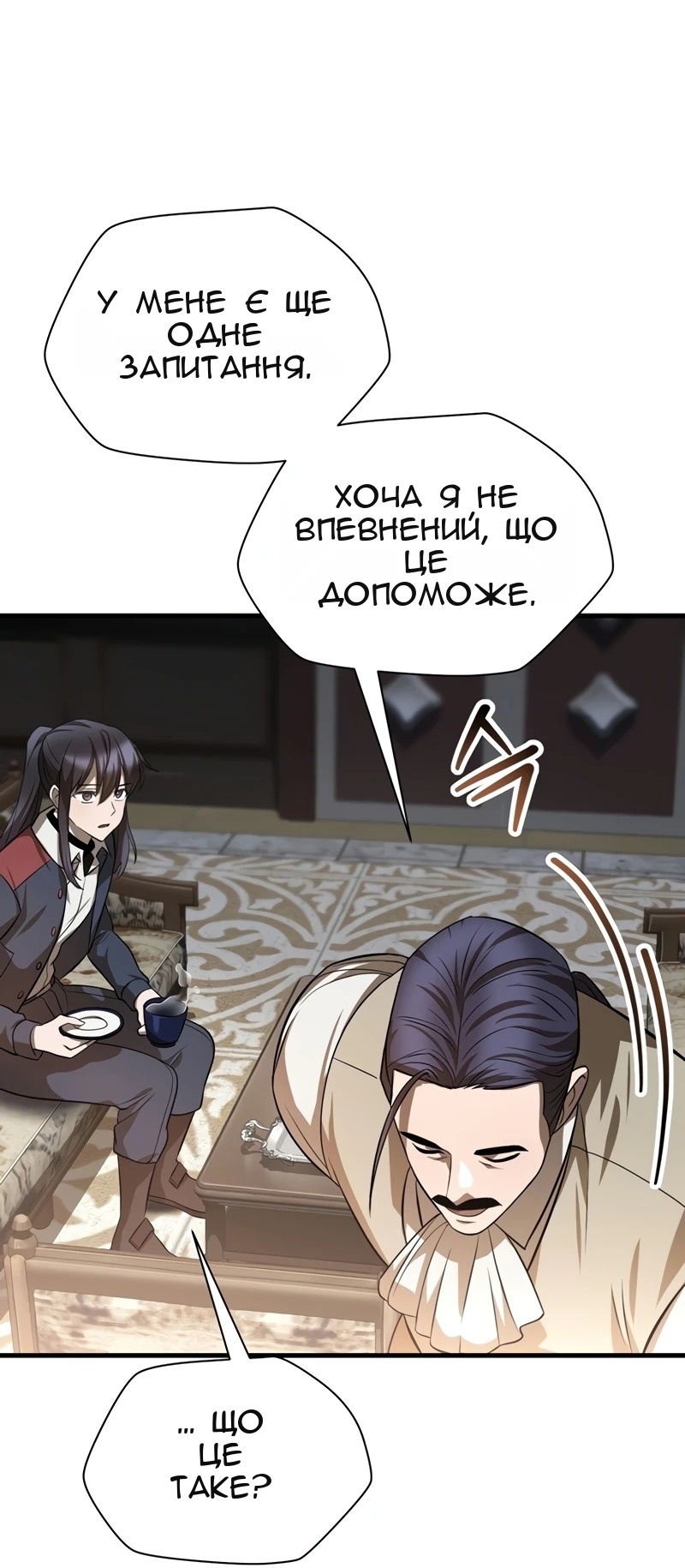 Сторінка 52