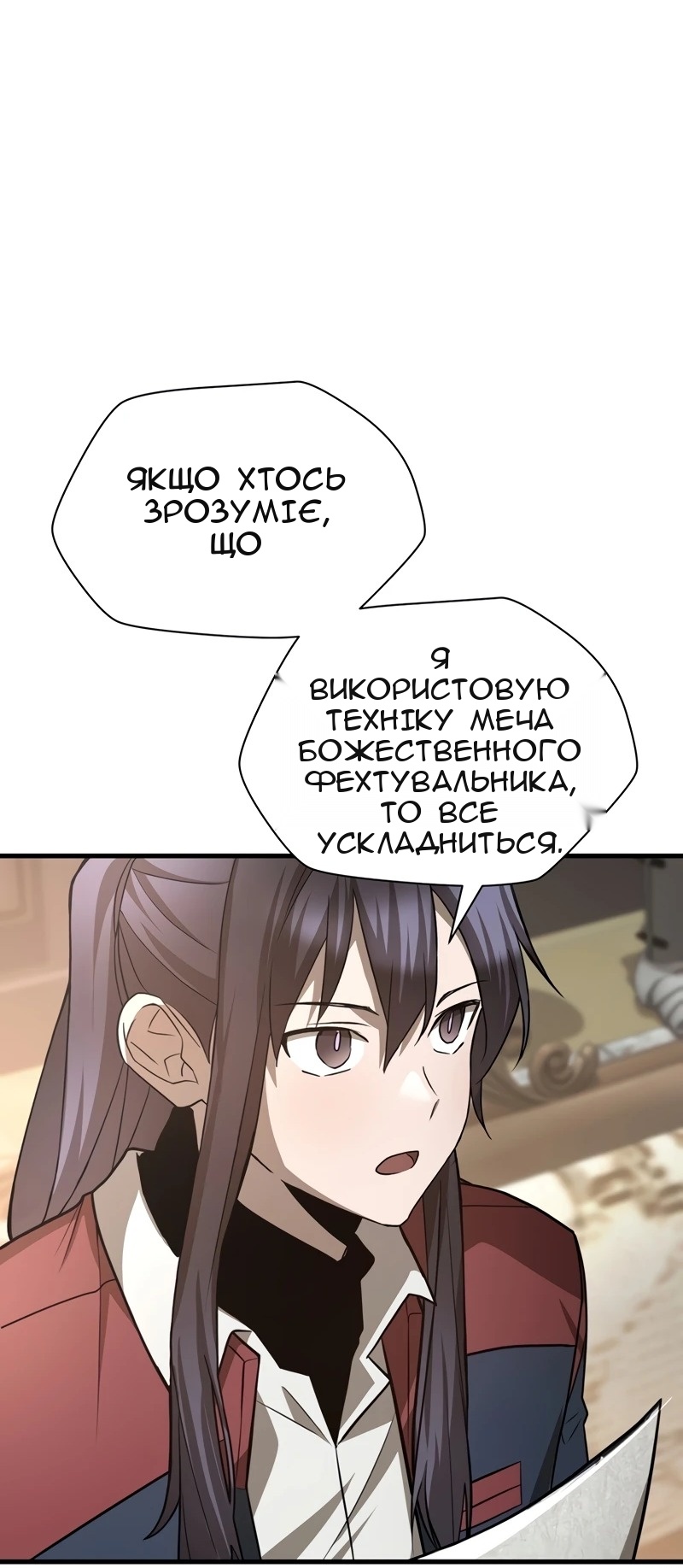Сторінка 60