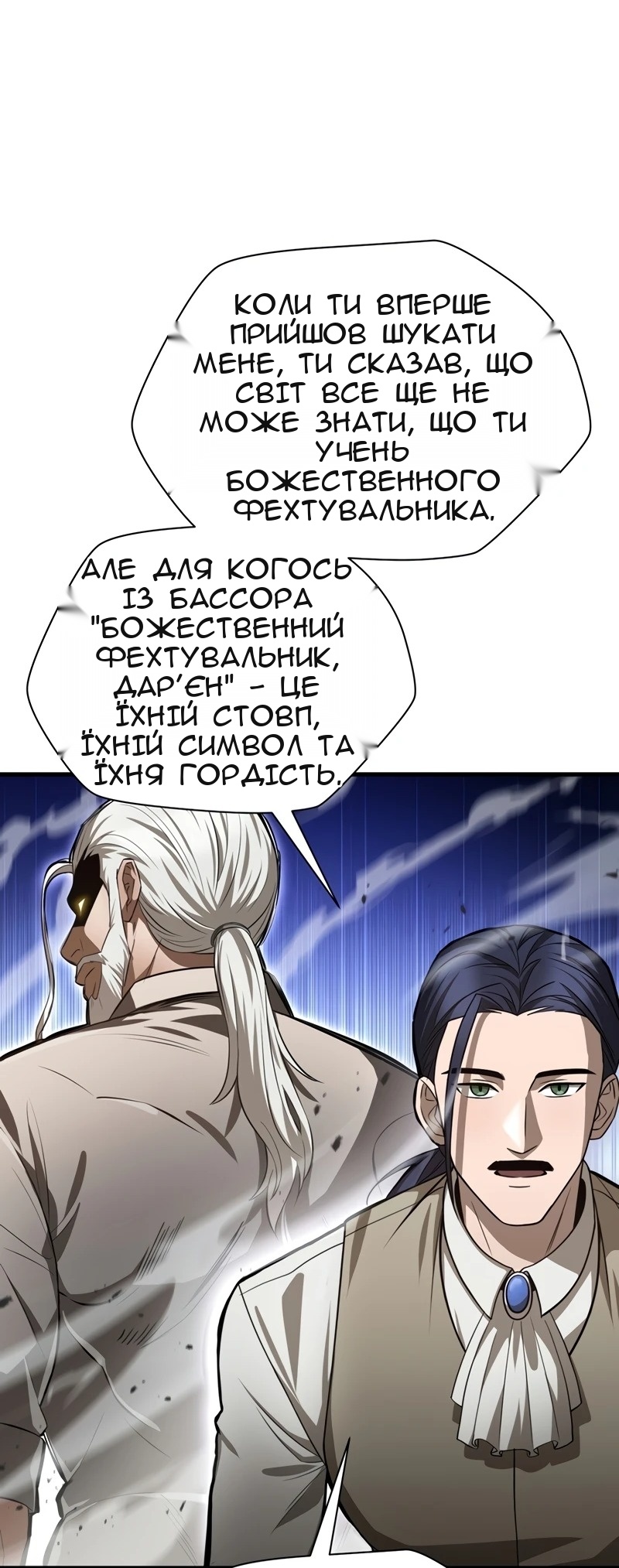 Сторінка 62