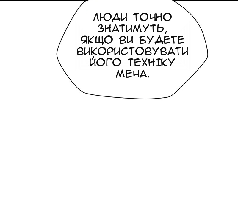 Сторінка 63