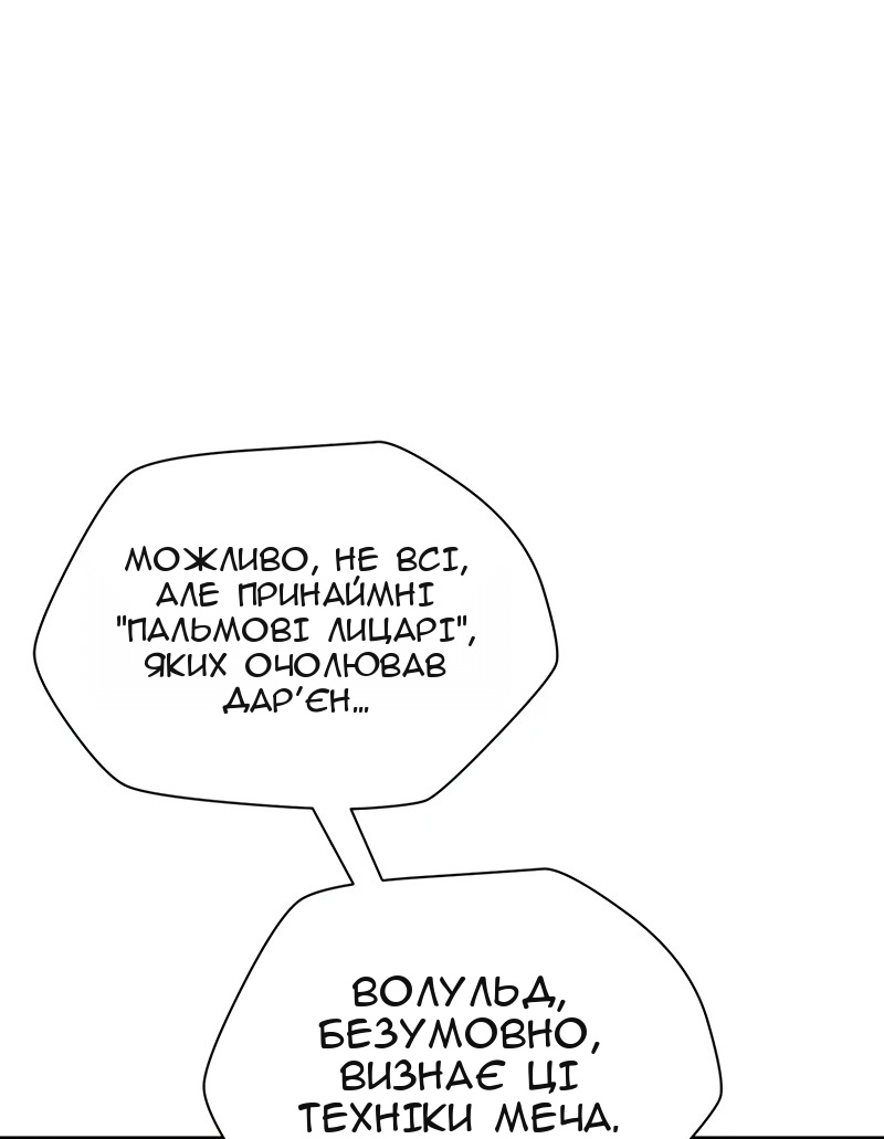 Сторінка 64