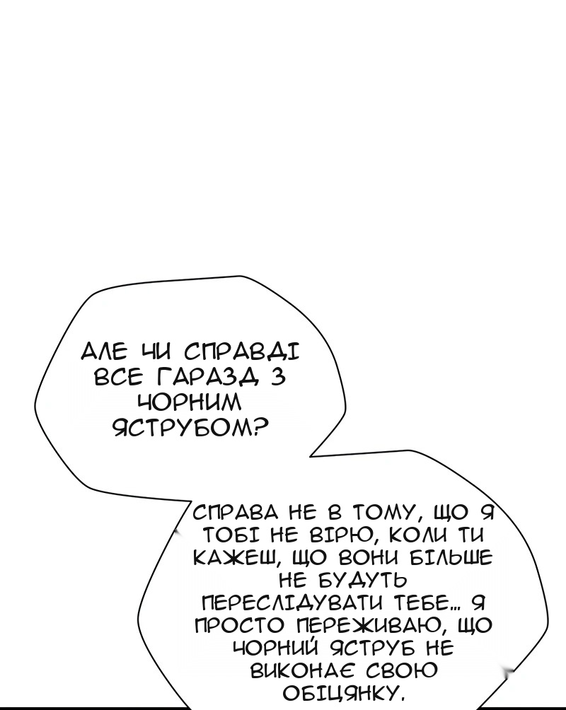 Сторінка 71