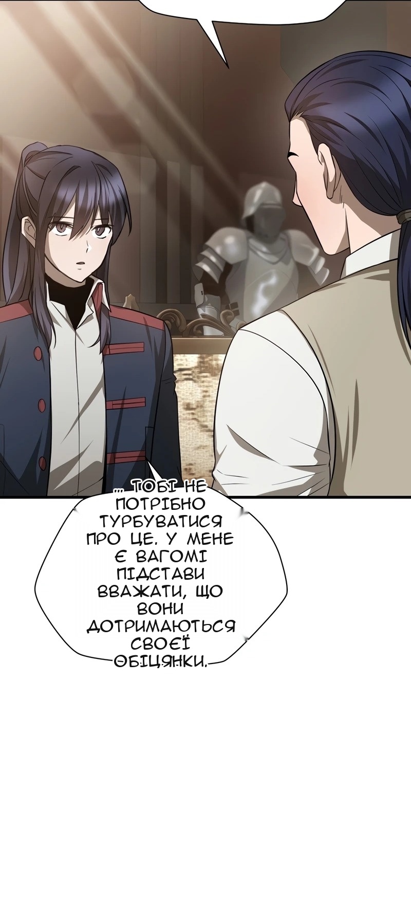 Сторінка 72