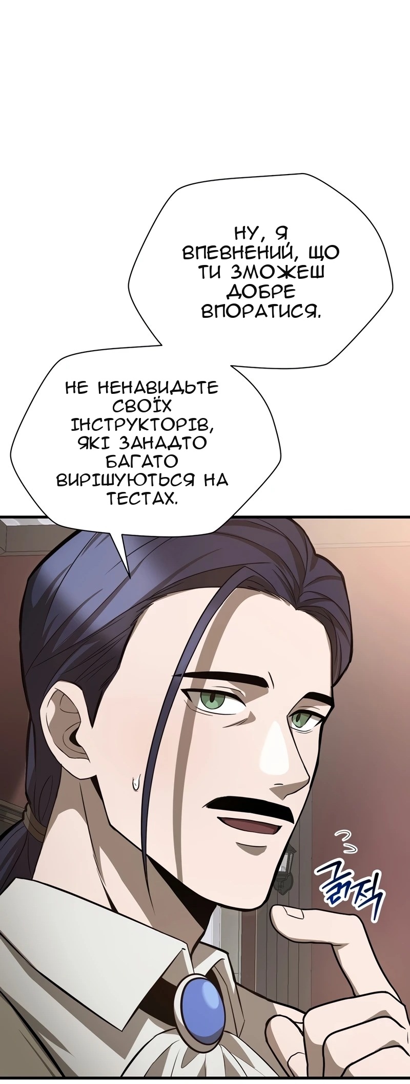 Сторінка 75
