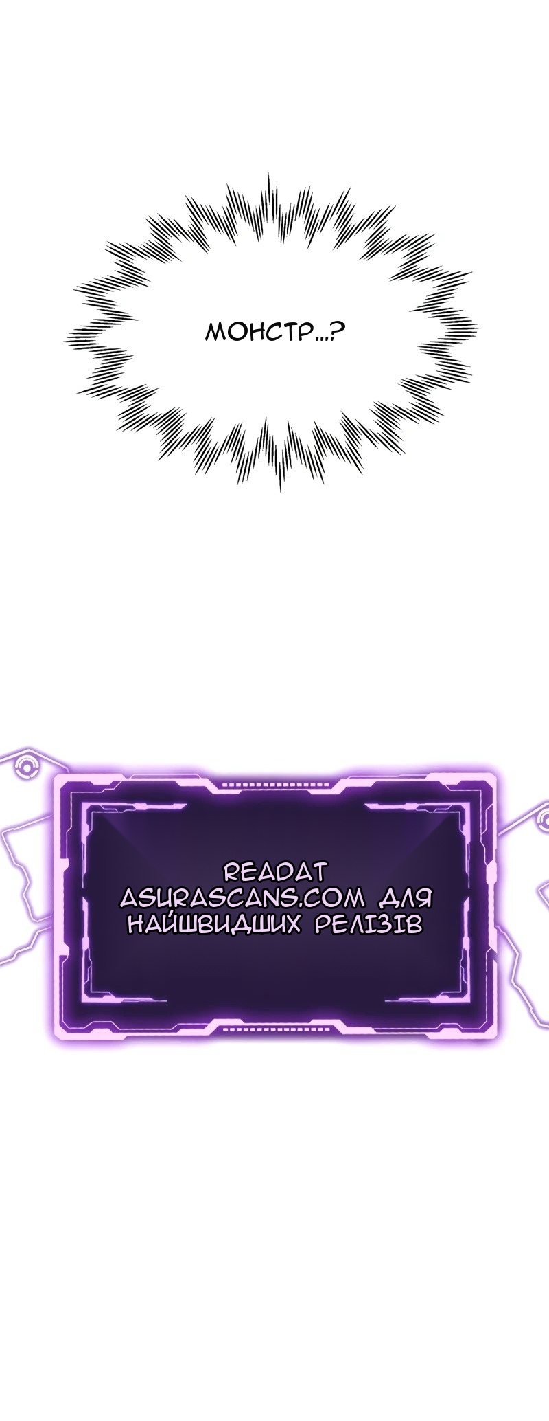 Сторінка 88