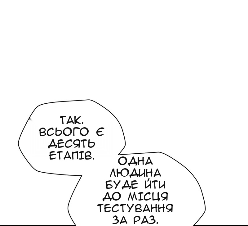 Сторінка 6