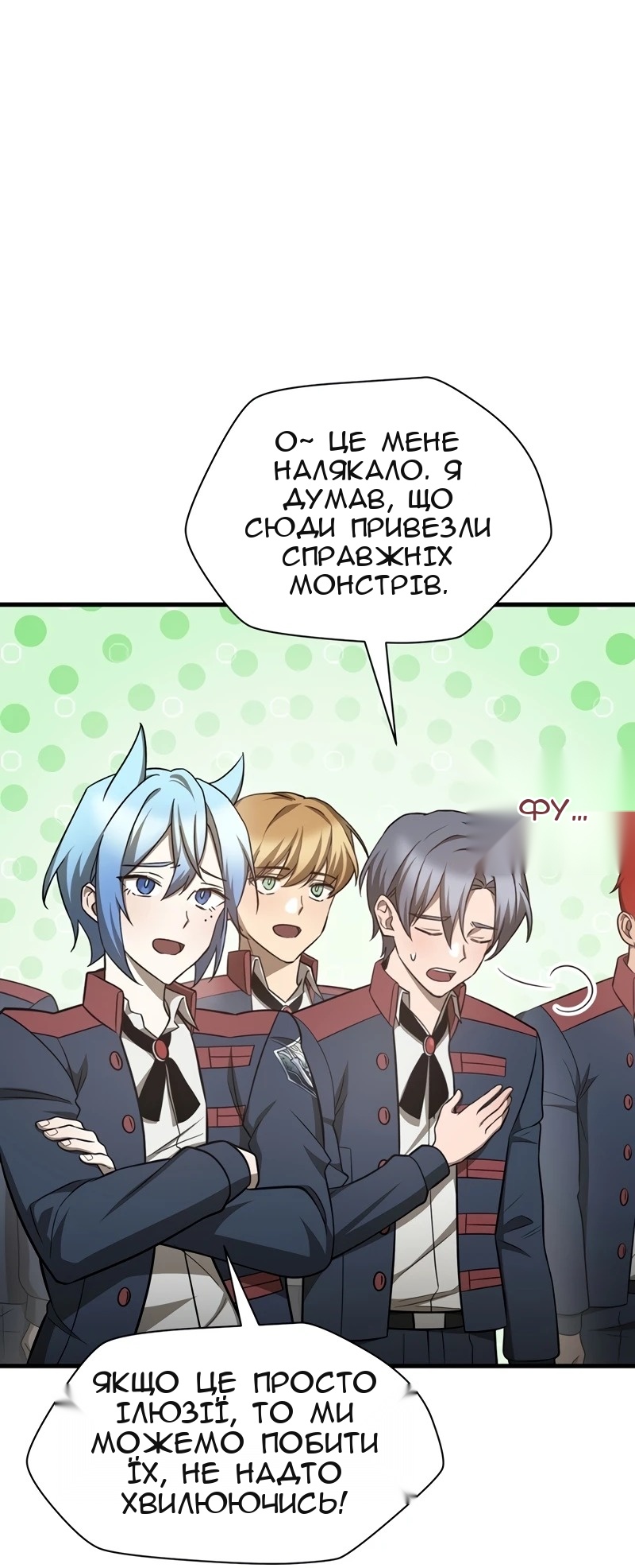 Сторінка 13