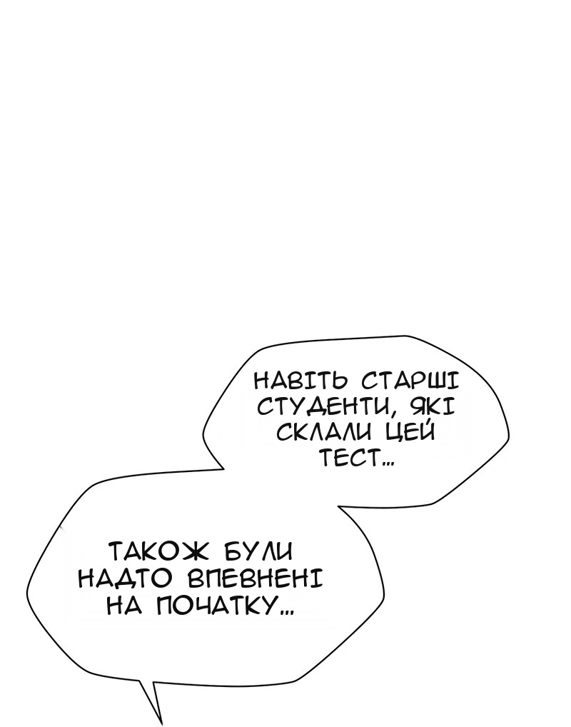 Сторінка 16