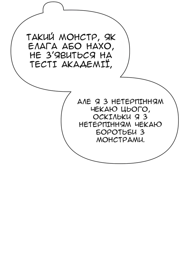 Сторінка 21