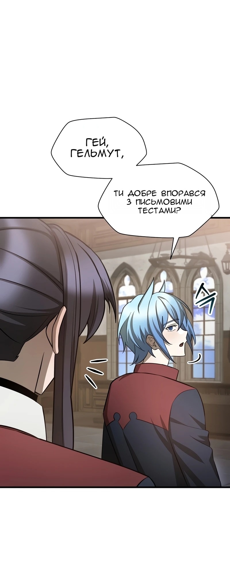 Сторінка 22