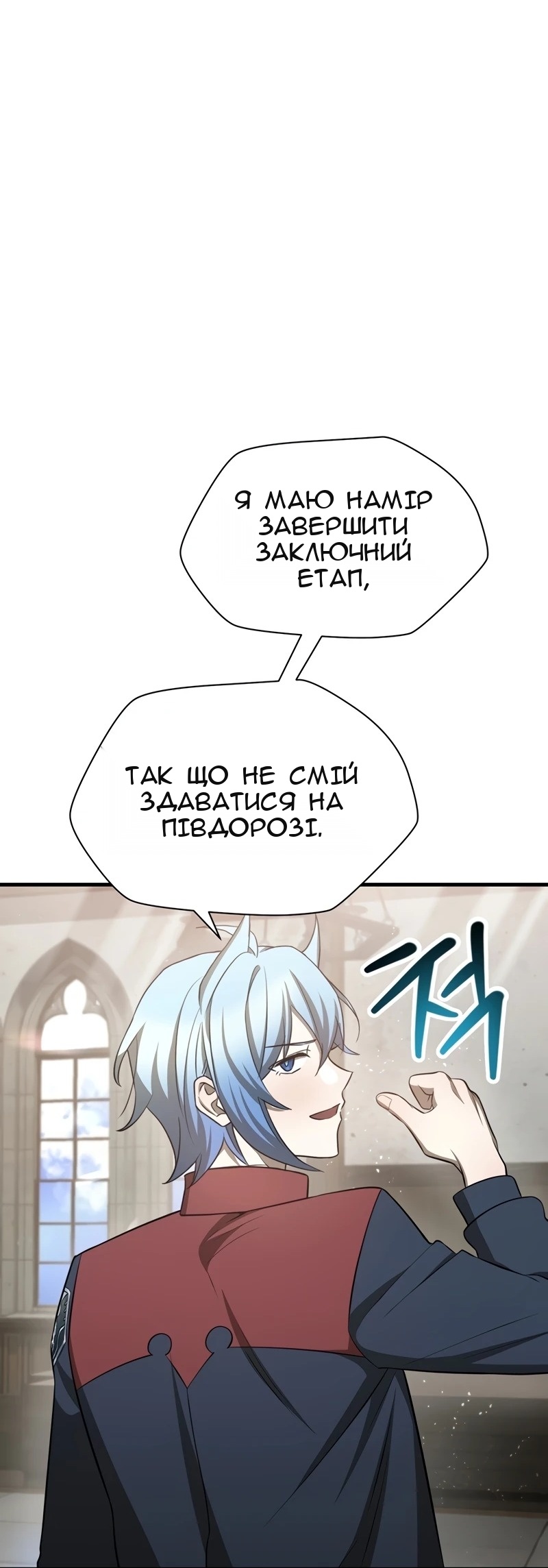 Сторінка 25