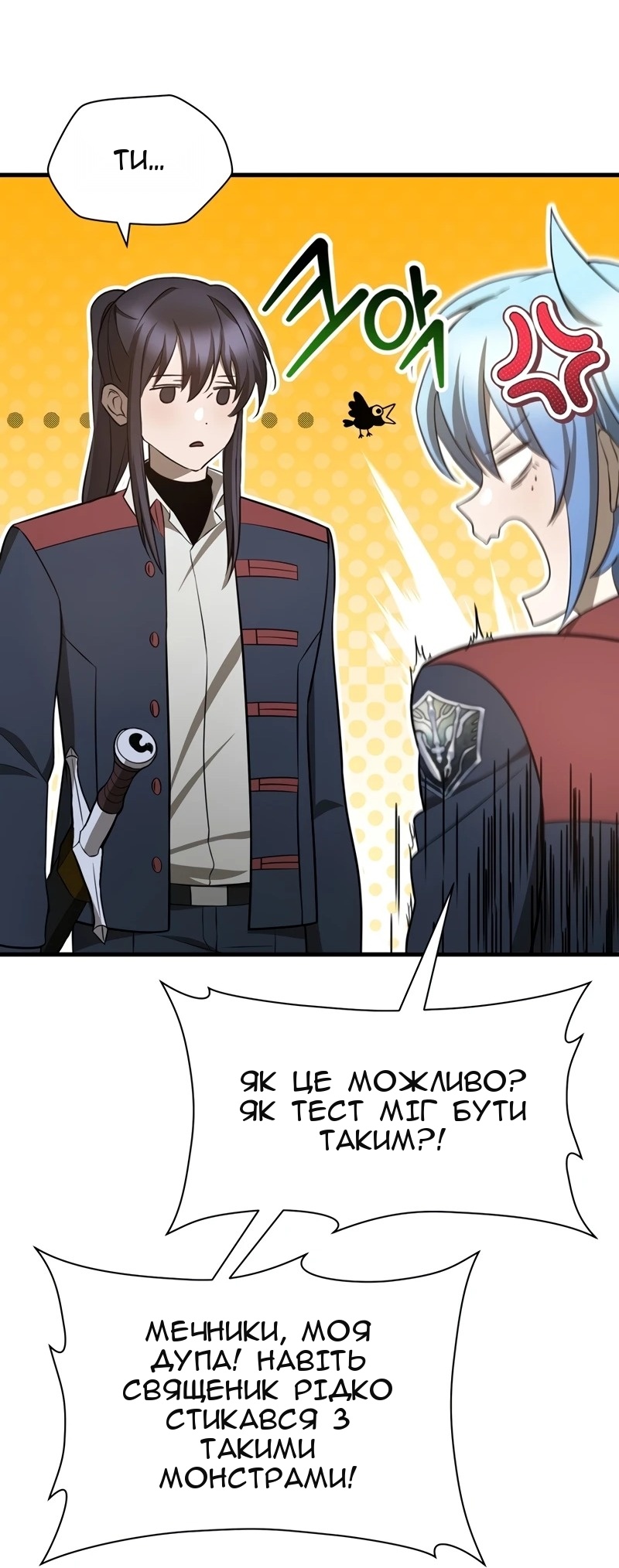 Сторінка 37