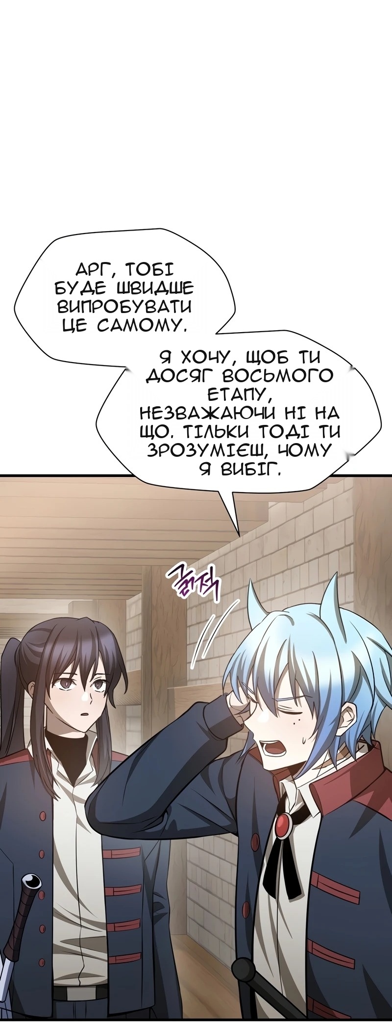 Сторінка 43