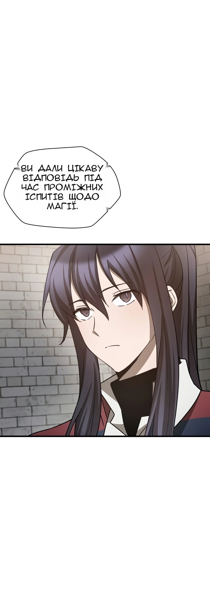 Сторінка 51