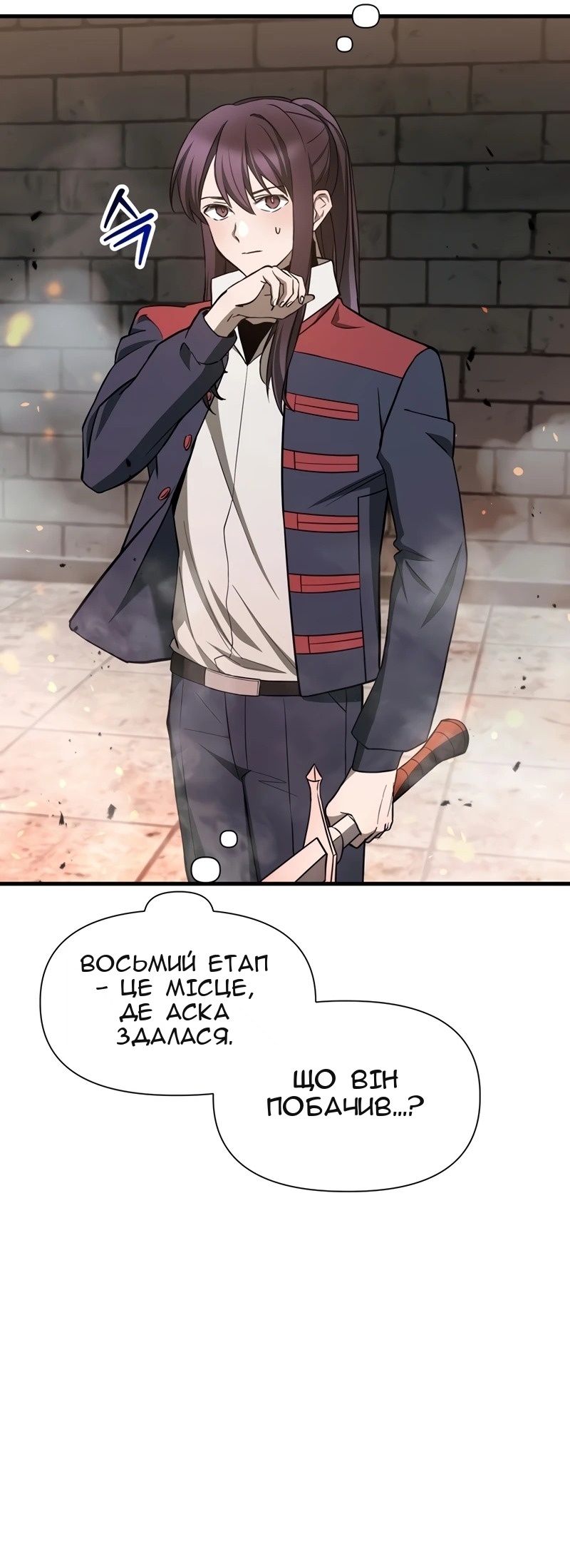 Сторінка 75
