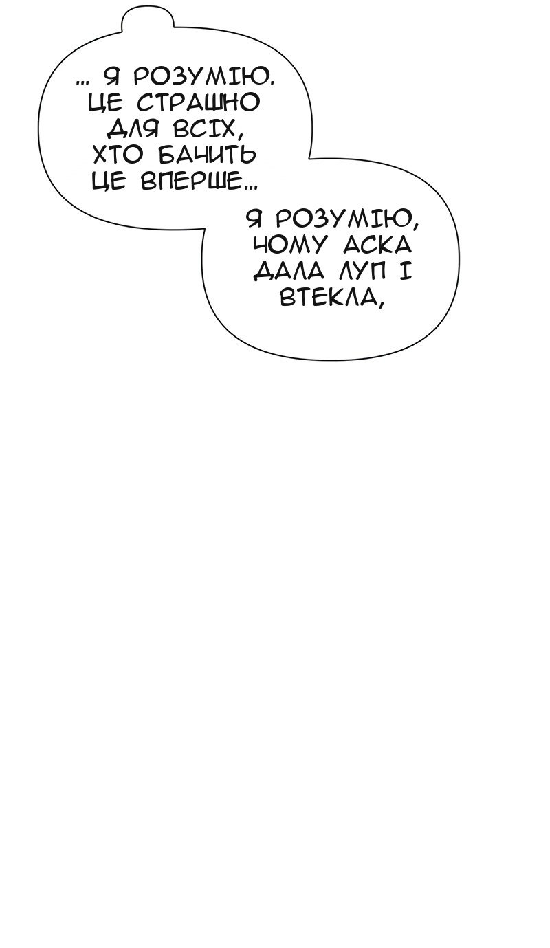 Сторінка 83