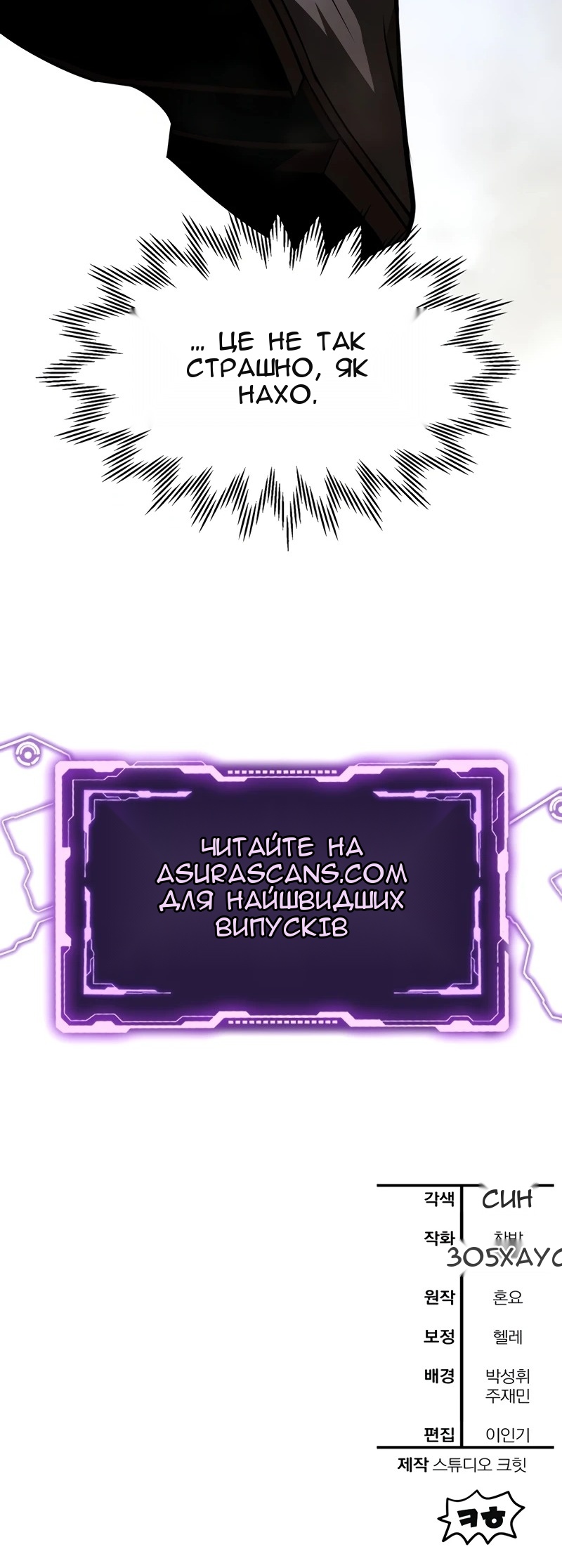 Сторінка 100