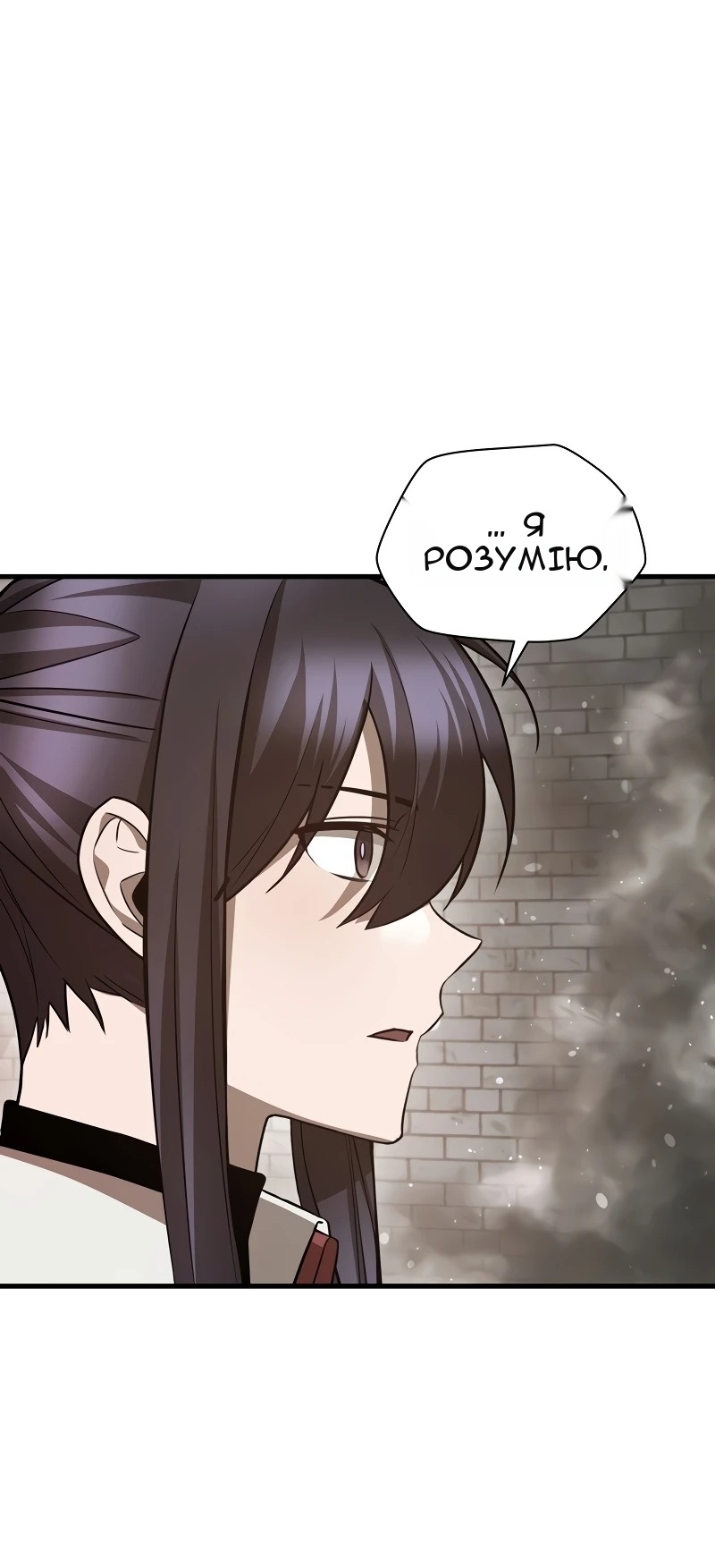 Сторінка 9