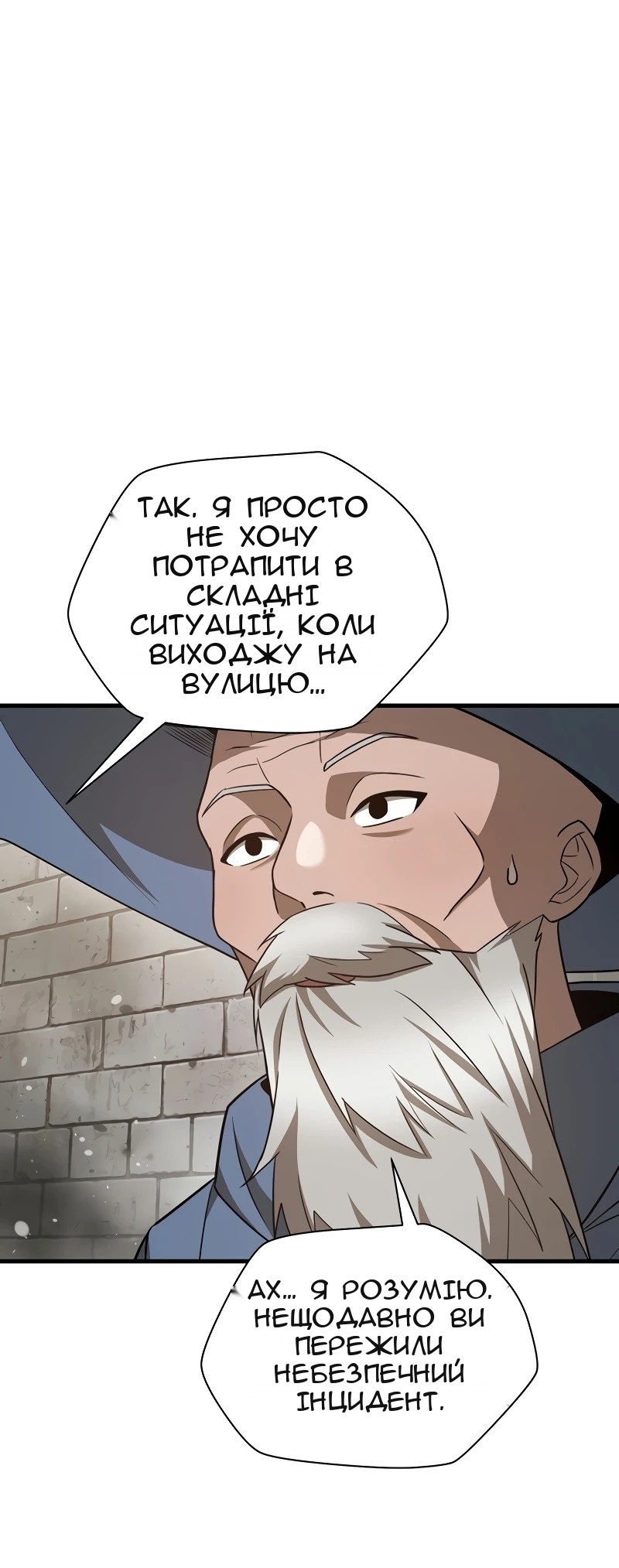 Сторінка 15