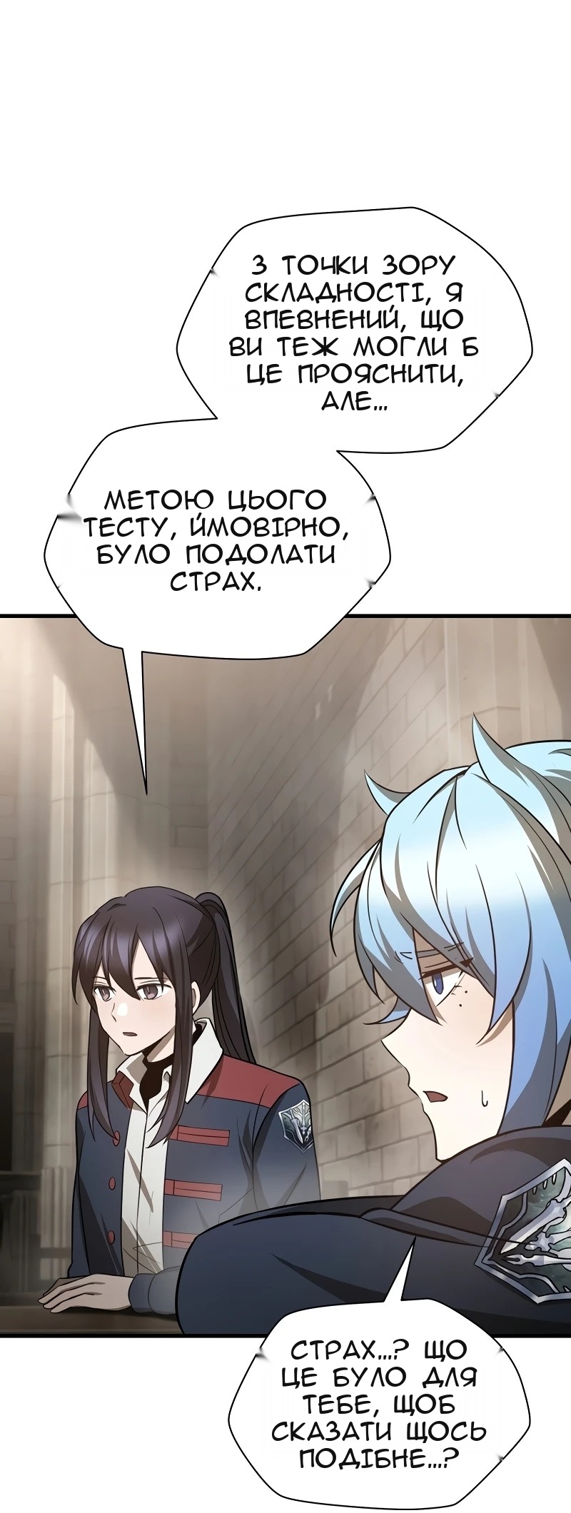 Сторінка 45