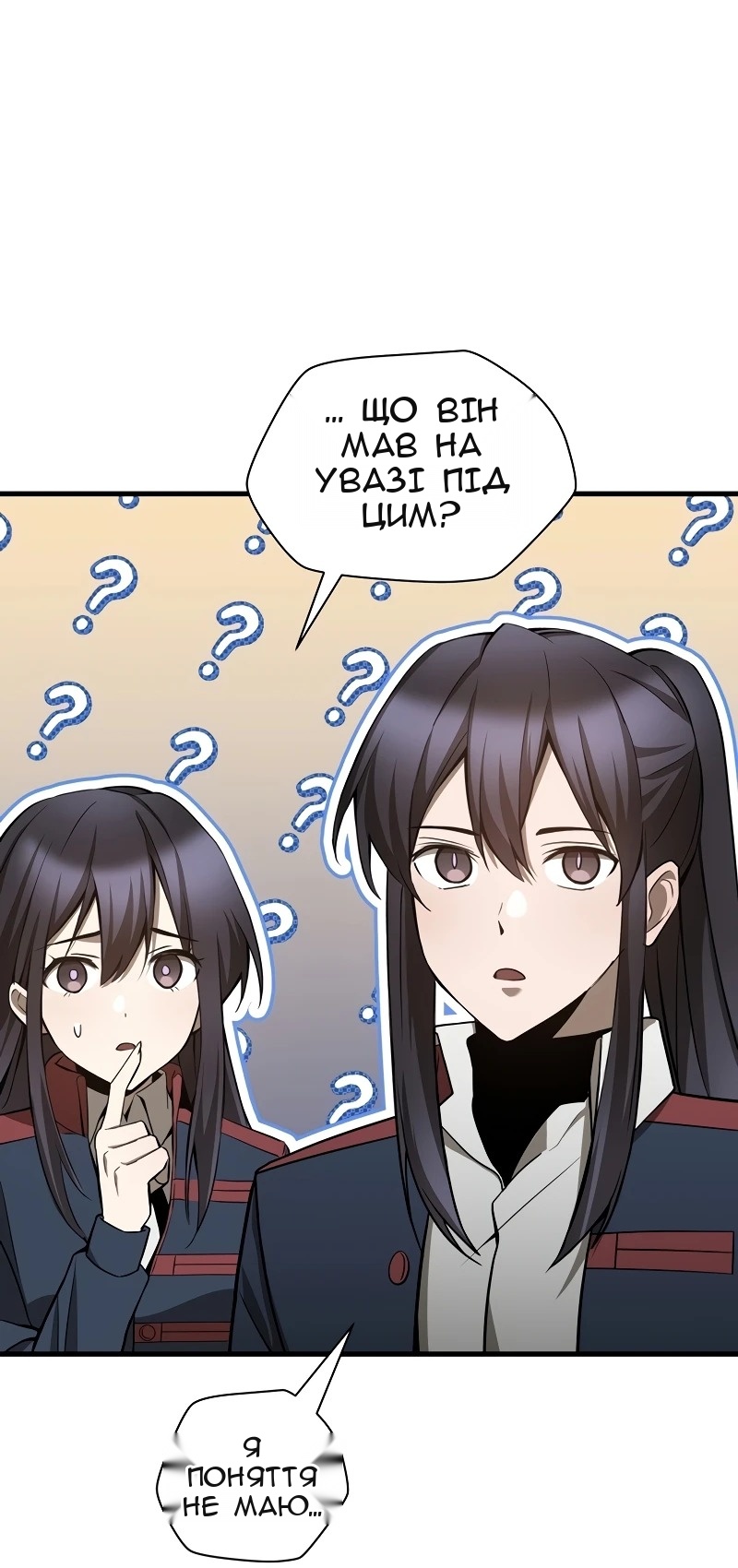 Сторінка 62