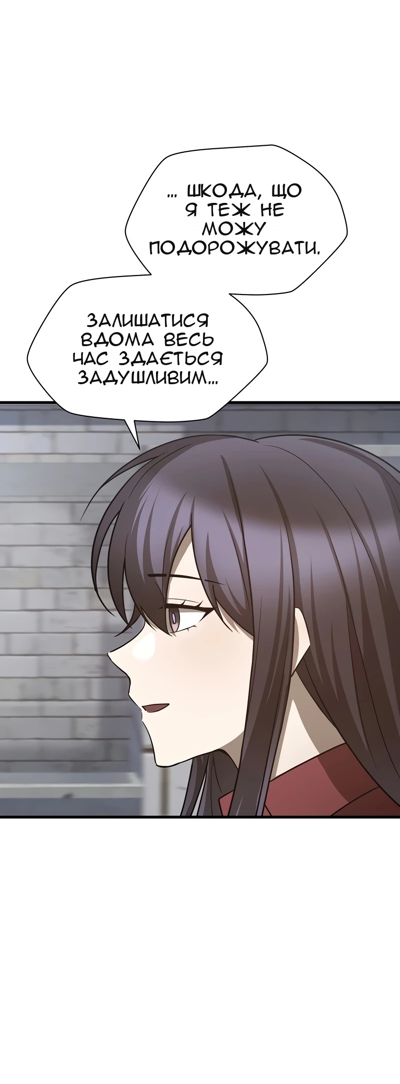 Сторінка 67