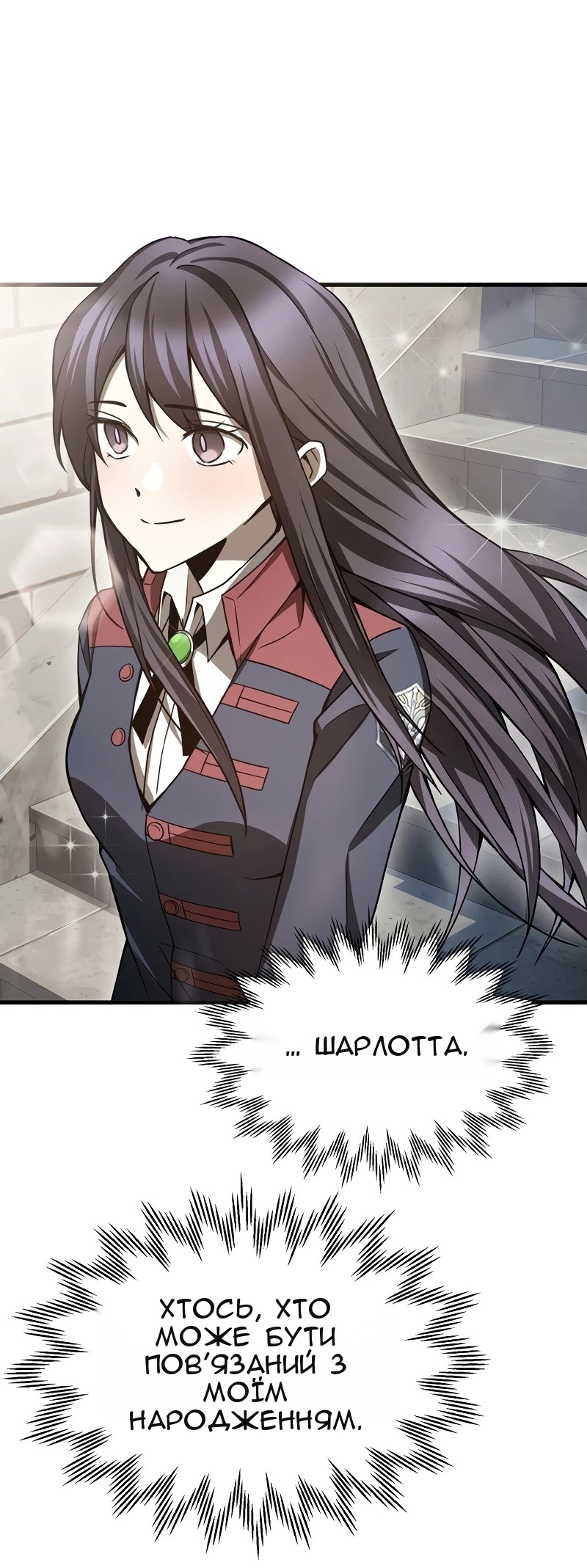 Сторінка 69