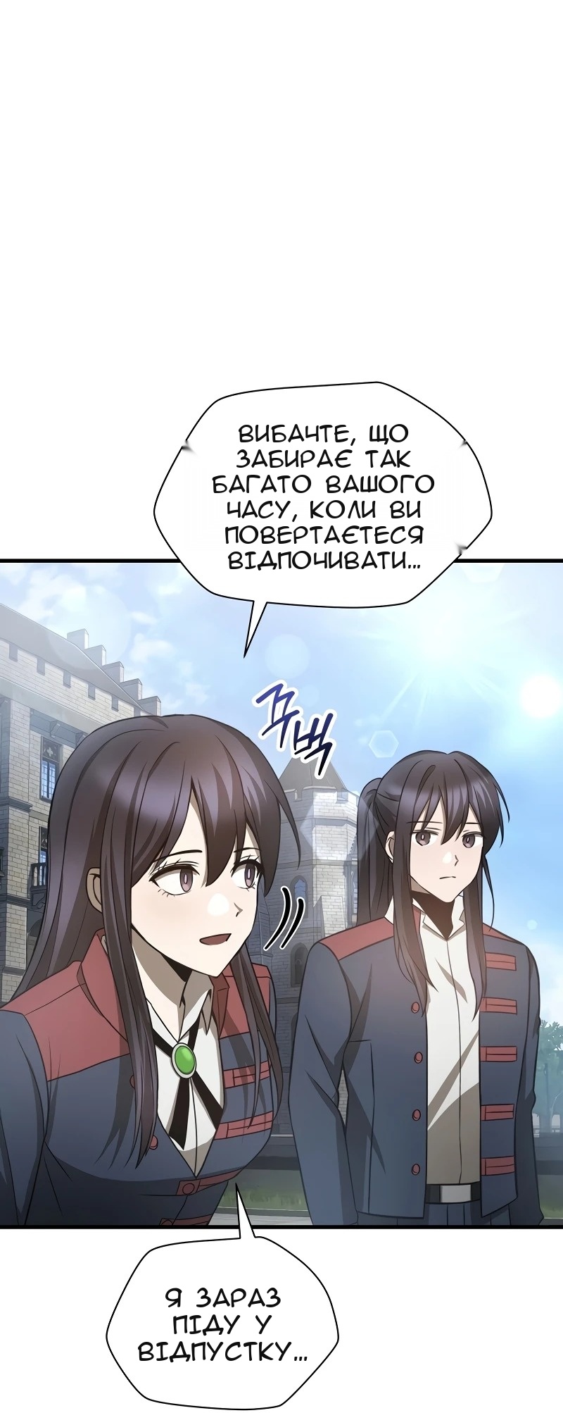 Сторінка 75