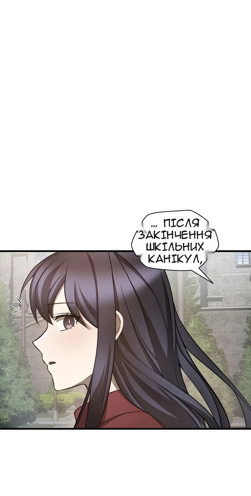 Сторінка 76