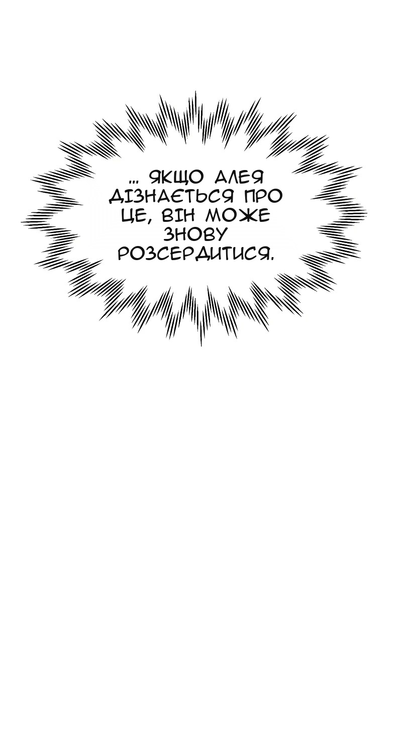 Сторінка 81