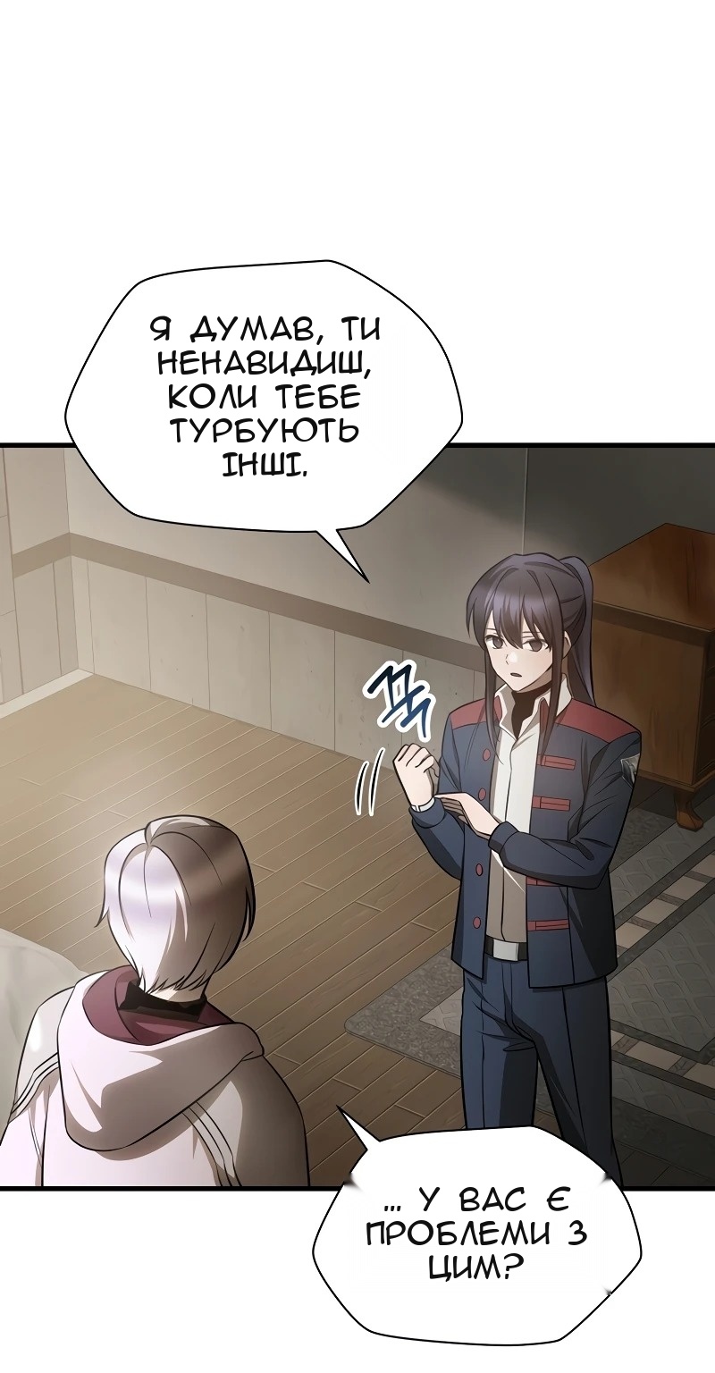 Сторінка 90