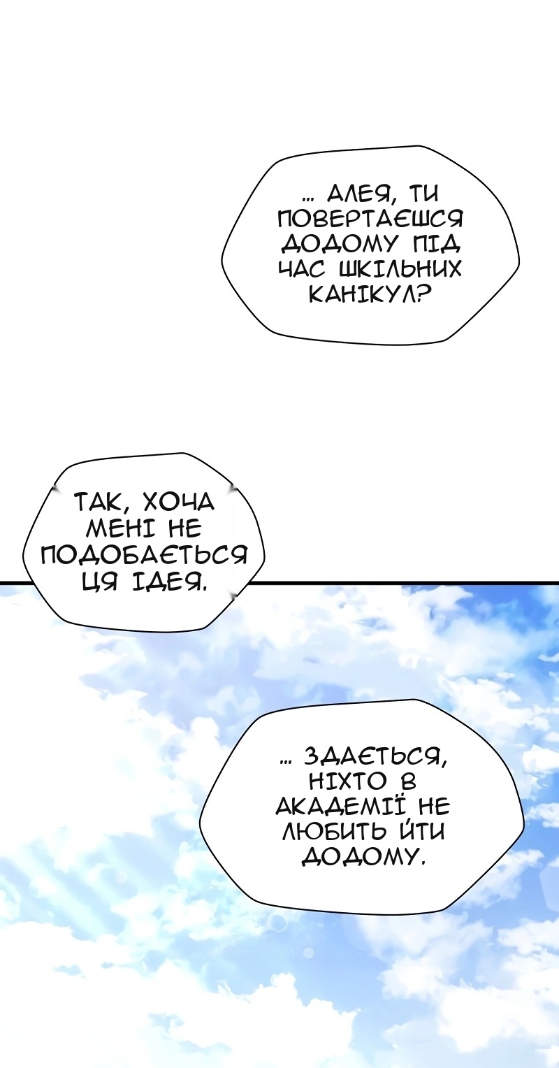 Сторінка 94