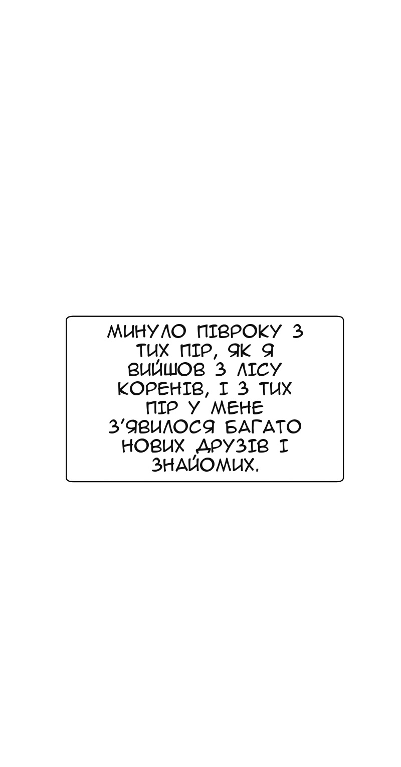 Сторінка 96