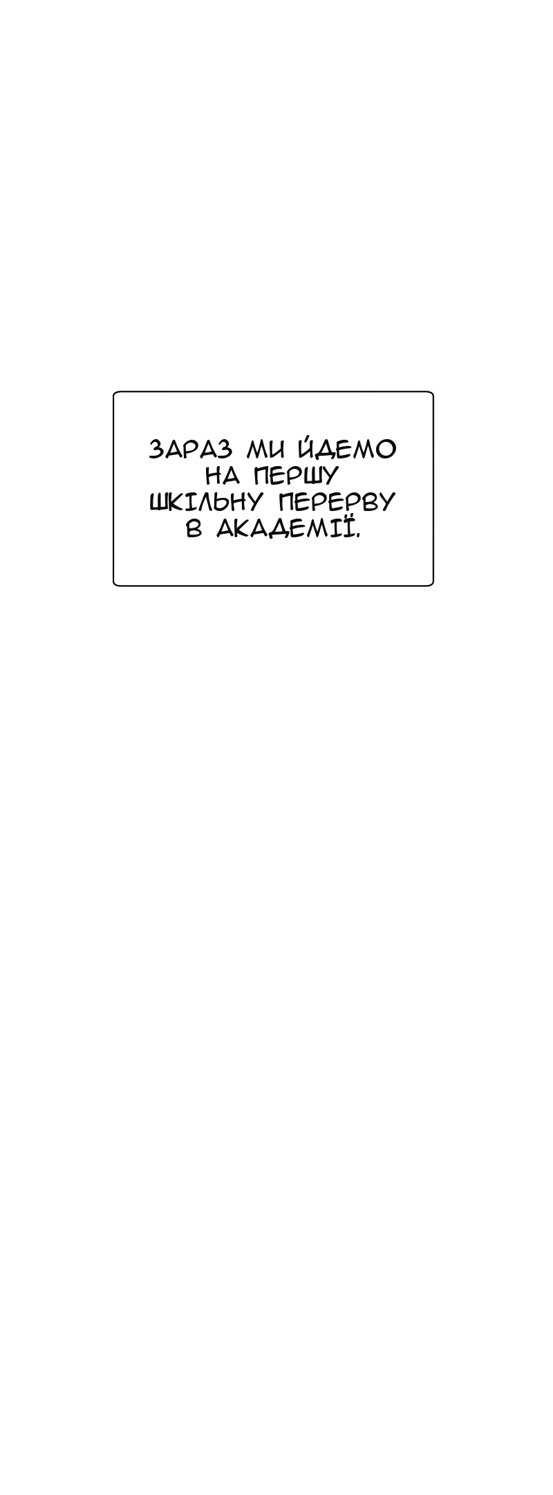 Сторінка 97